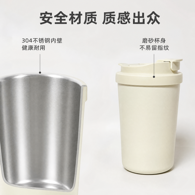 [主图-3] 展示咖啡杯材质细节与安全性
[氛围风格] 专业品质感，保持和全套主图统一风格调性
[画质] 商业摄影质感，光线柔和通透，产品清晰真实，画面干净高级
[元素] 做局部放大展示咖啡杯内胆和杯预览效果