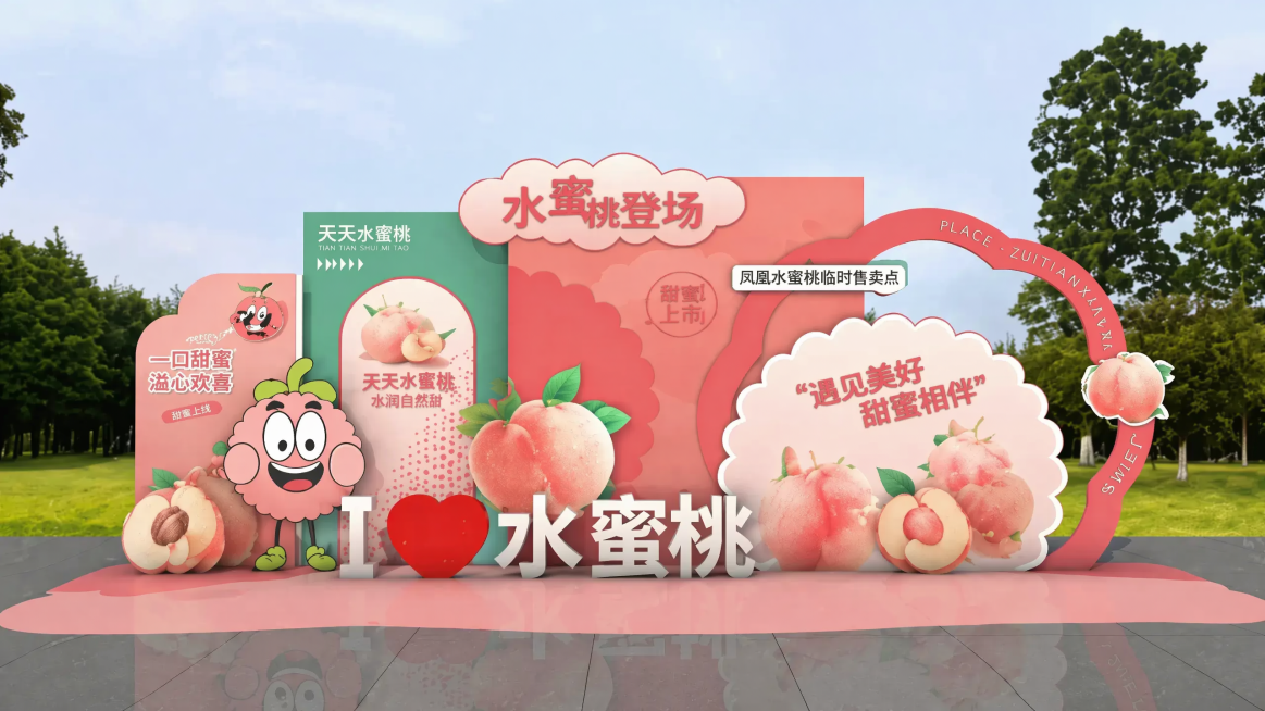 预览效果