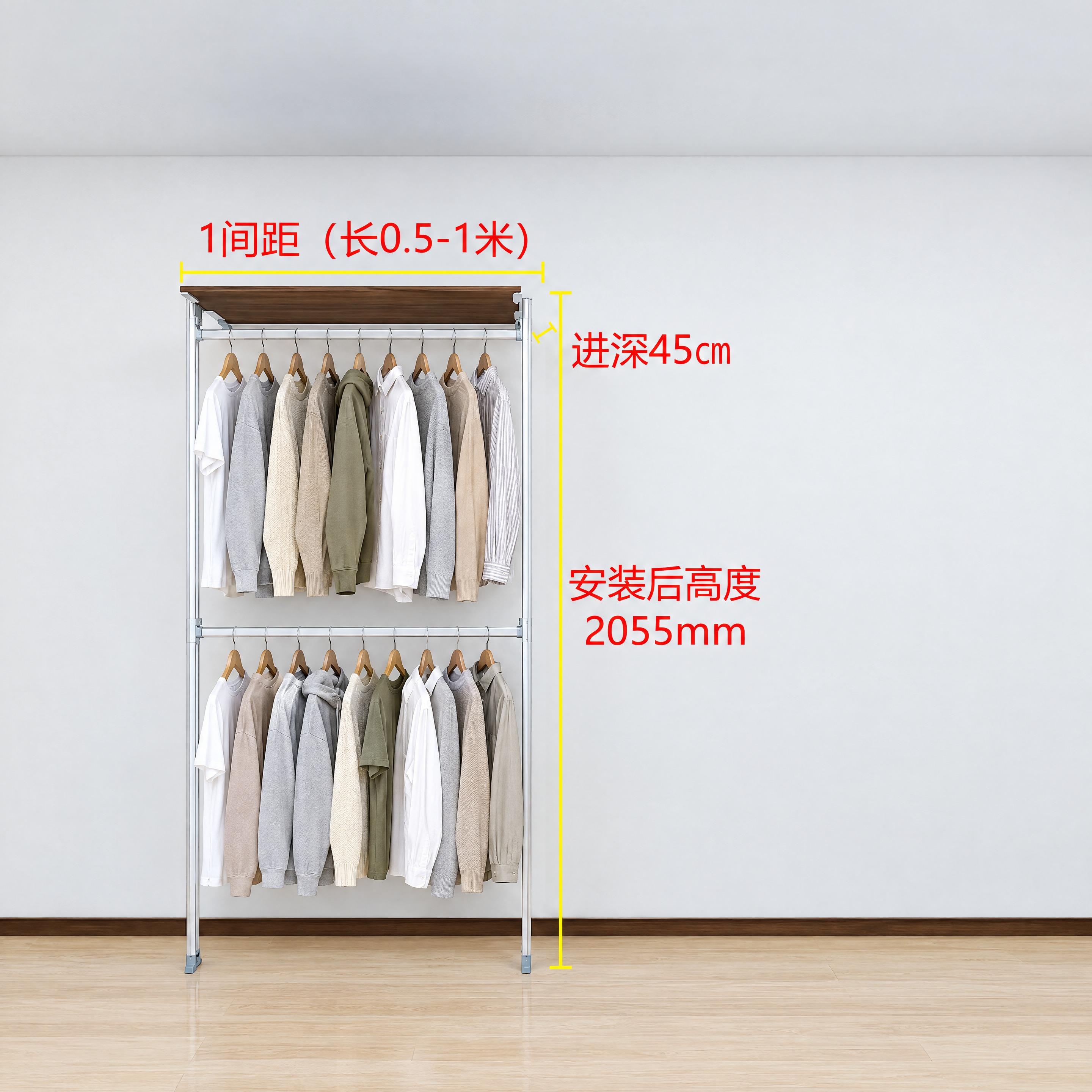 提升图片整体清晰度，画质高清锐利；在上下两层挂衣杆上都挂上衣服… - 图片创意预览