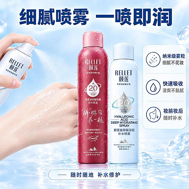[主图-3] 质地与使用肤感展示，突出喷雾细腻与吸收快。
[统一基调] 拼多多风格，大字直白，性价比感；整体水润通透亮调；背景主色为渐变浅蓝+白色水光感；标题字色为深蓝色粗体非衬线字，辅助字色为深灰色，强调色为玫红色；字体为干净粗体非衬线体；卡片用圆角半透明白色底+细蓝边；图标简洁线性。
[画面] 画面左侧展示一只女性手部（手背朝上，皮肤白皙细腻），右手持颐莲白色喷雾瓶正在向手背喷洒，喷雾呈现细腻均匀的雾状弧线，落在手背上形成细密水珠。手的右侧展示产品双瓶站立，产品占画面约40%。背景为纯净的浅蓝白色渐变，带有柔和的水雾感。手背上可见喷雾后的水润光泽，体现快速吸收的肤感。
[光影质感] 商业摄影质感，柔光箱布光，手部皮肤真实细腻，喷雾雾粒清晰可见有通透感，瓶身有自然高光，整体明亮干净。
[配色] 主色浅蓝白，标题深蓝色，喷雾为透明淡白色水雾，手部肤色自然。
[文字版式] 画面上方大标题深蓝色粗体："细腻喷雾 一喷即润"。画面右侧有三行竖排卖点文字，每行前配小图标：第一行"纳米级雾粒 细腻不花妆"，第二行"快速吸收 清爽不黏腻"，第三行"妆前妆后 随时补水"。底部小字"随时随地 补水修护"。所有文字横排，不遮挡产品和手部主体。
[输出要求] 1:1正方形比例，2K分辨率，文字清晰锐利，产品清晰不变形，手部自然真实。负向：禁止手部畸形、手指异常、产品变形、错字、模糊、水印、平台Logo、喷雾效果夸张不真实。