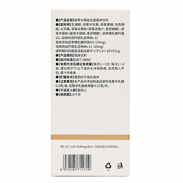 产品精修，产品置于纯白背景上，专业商业棚拍光，5500K标准中性白光，轮廓光，体积光，曝光正确，强烈真实立体感，修复划痕磨损，修复表面脏污，提升商品洁净度和商业新品感，清除旧痕、灰暗、脏斑和不均匀色块，呈现光滑细腻哑光/半哑光塑料质感，柔和漫反射，低高光，表面细腻，锁定原图商品颜色，严格锁定原图偏米白奶油白的颜色倾向，严禁提白漂白冷白化去色或融入白底，锁定原图外盒结构，盒身文字与Logo零改写，禁止改变盒型、标签排版，标准透视校正，正常透视焦段，保持同类机位，正视平视图，3D高清渲染，精准还原色彩与塑料材质，去除多余反光，边缘锐利，无瑕疵，优化光影立体感，强化材质细节，文字清晰，质感高级，符合主图标准，比例1:1