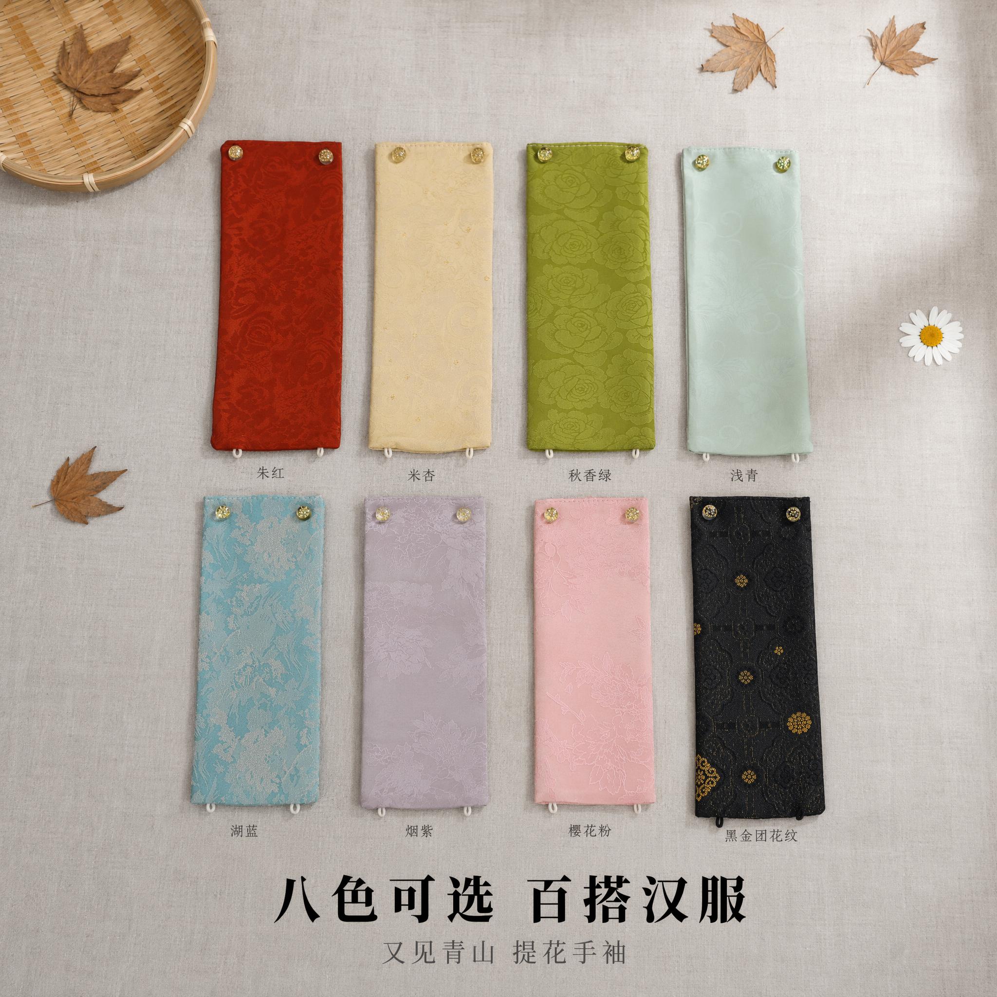 多色手袖平铺展示图，全色系陈列。雅致东方古典美学氛围，商业摄影… - 图片创意预览