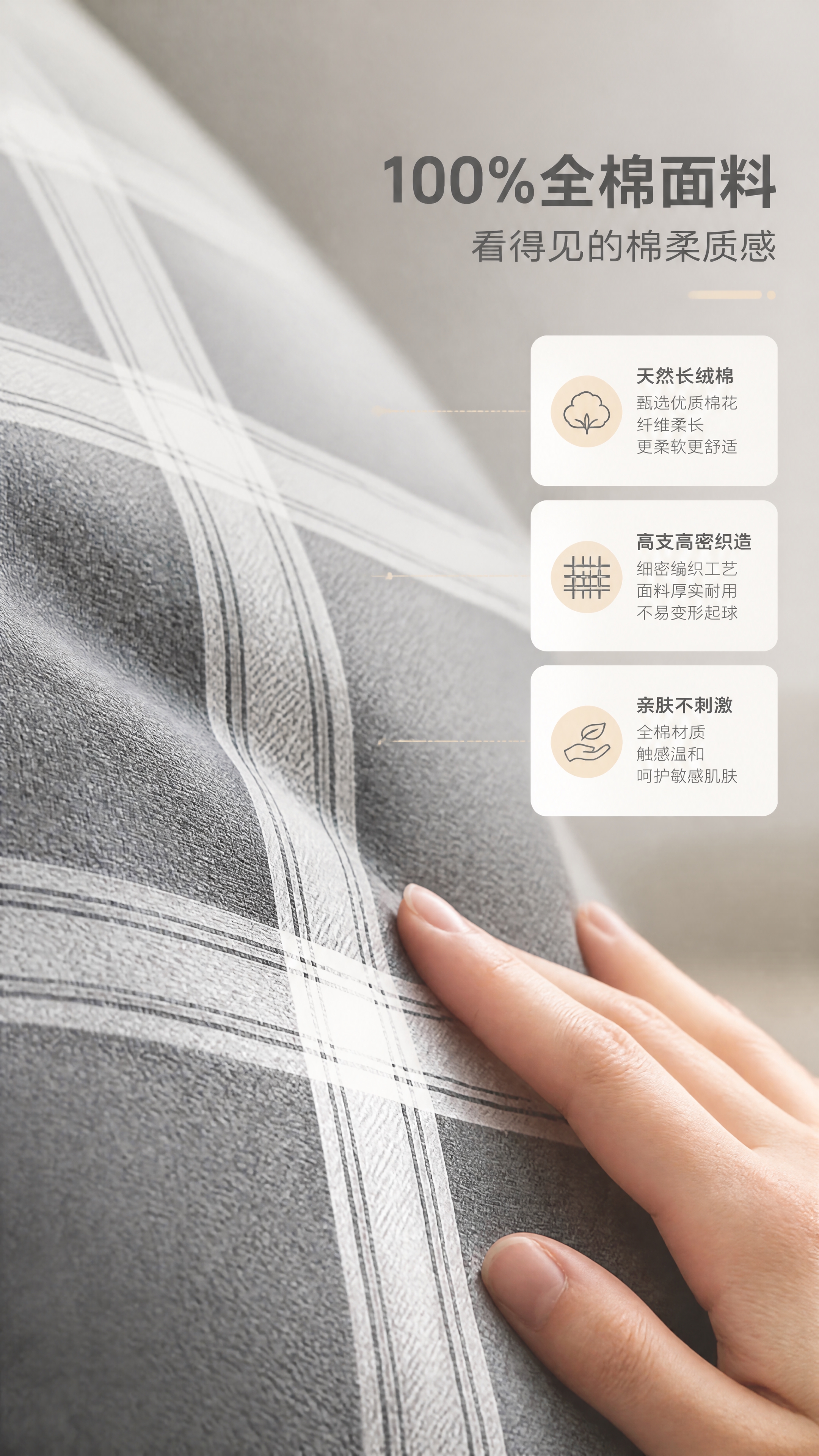 [商品] 使用【图1】鲁班家纺LB-11470灰色格纹全棉四件… - 图片创意预览