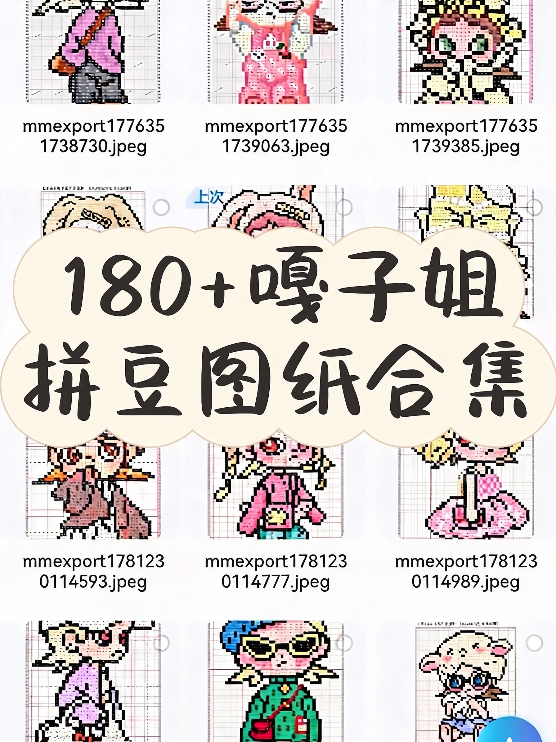 字体底色改掉 - 图片创意预览