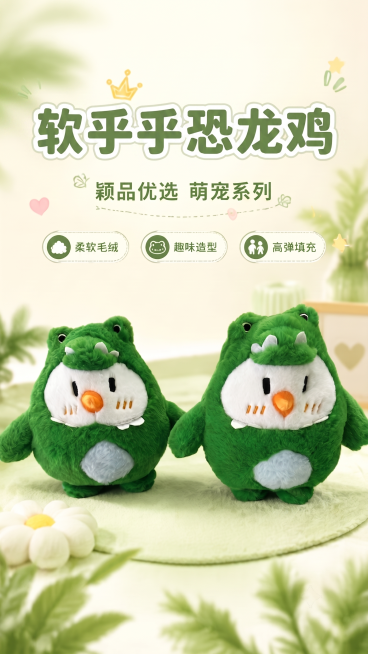 预览效果