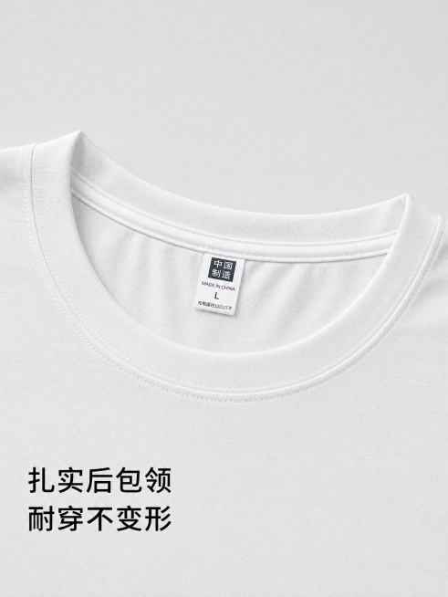 [主图-4] 后包领领口工艺细节特写展示图。
[氛围风格] 产品细节特写，清晰展示做工，简约高级
[画质] 商业摄影质感，超高清细节，光线均匀通透，纹理清晰
[元素] 放大展示领口内侧后包领做工，参考预览效果