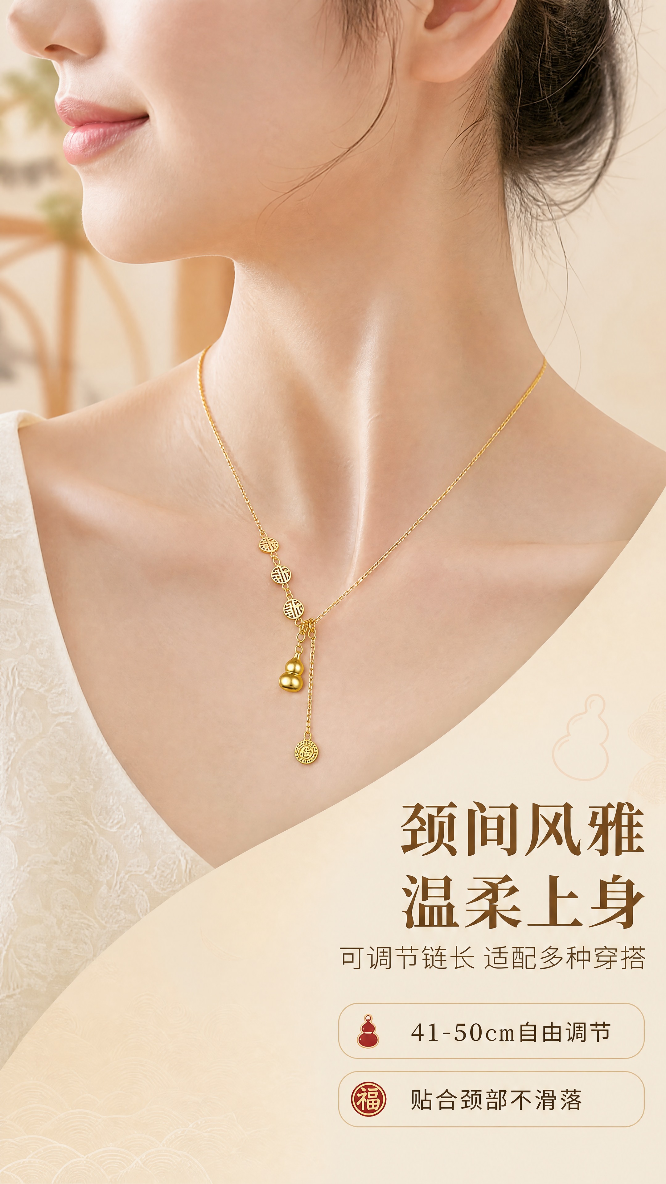 [商品] 使用【图1】清风茗饰福禄满满项链；保留金色细链、铜钱… - 图片创意预览