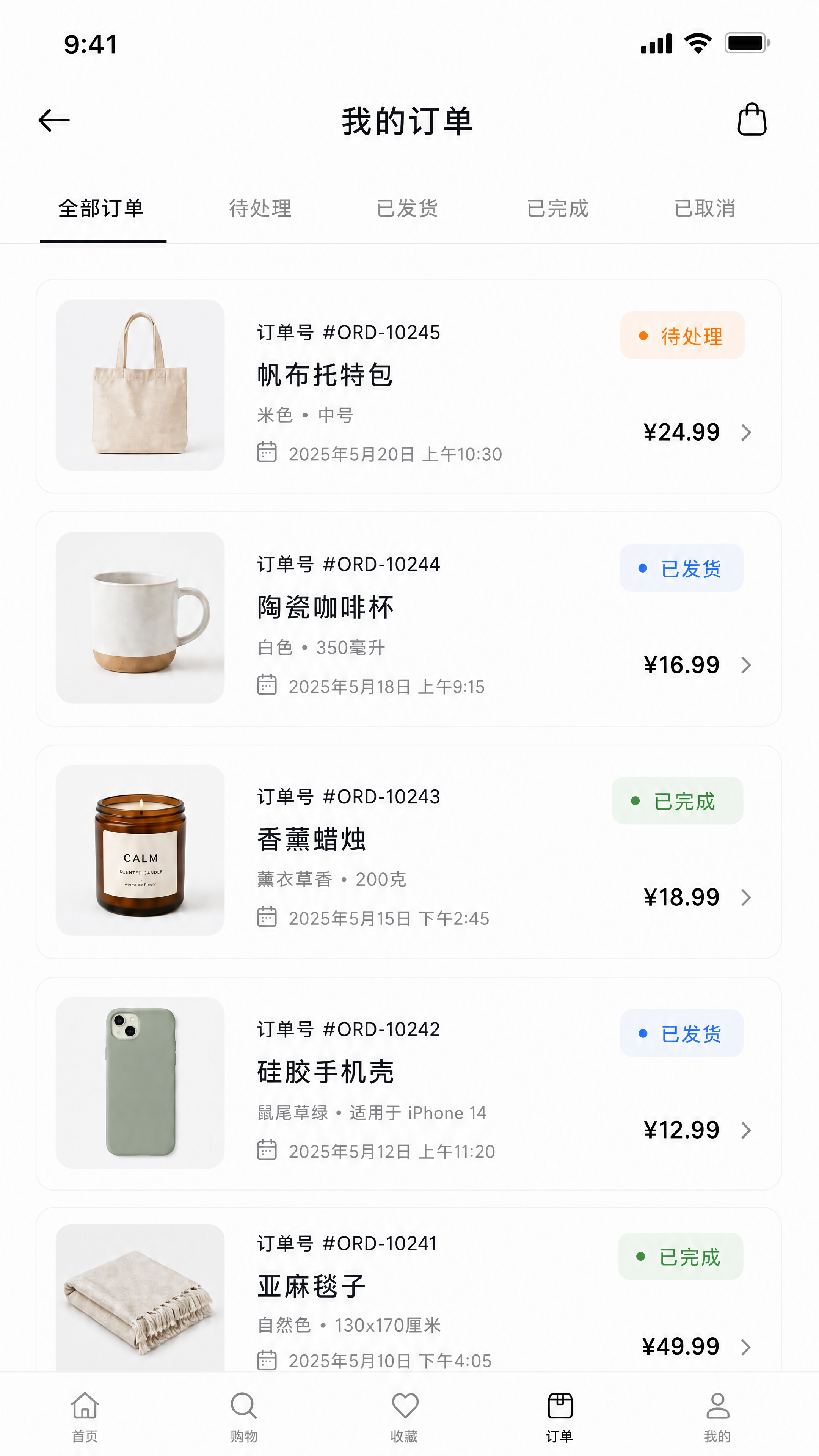 创意预览图