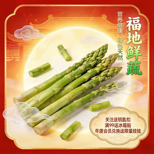 移除图片左上角的AI生成水印，保持图片其余部分内容、风格、色调完全不变预览效果
