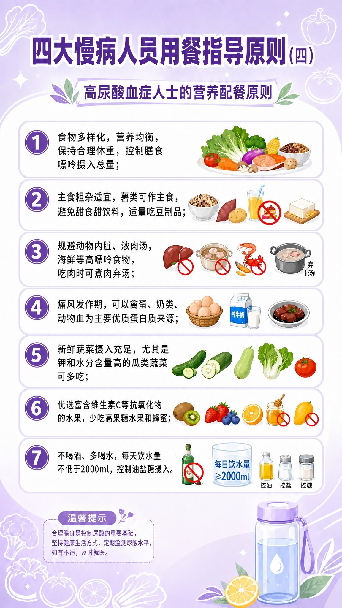 去掉画面底部的二维码占位方块，将二维码区域替换为与周围风格一致… - 图片创意预览