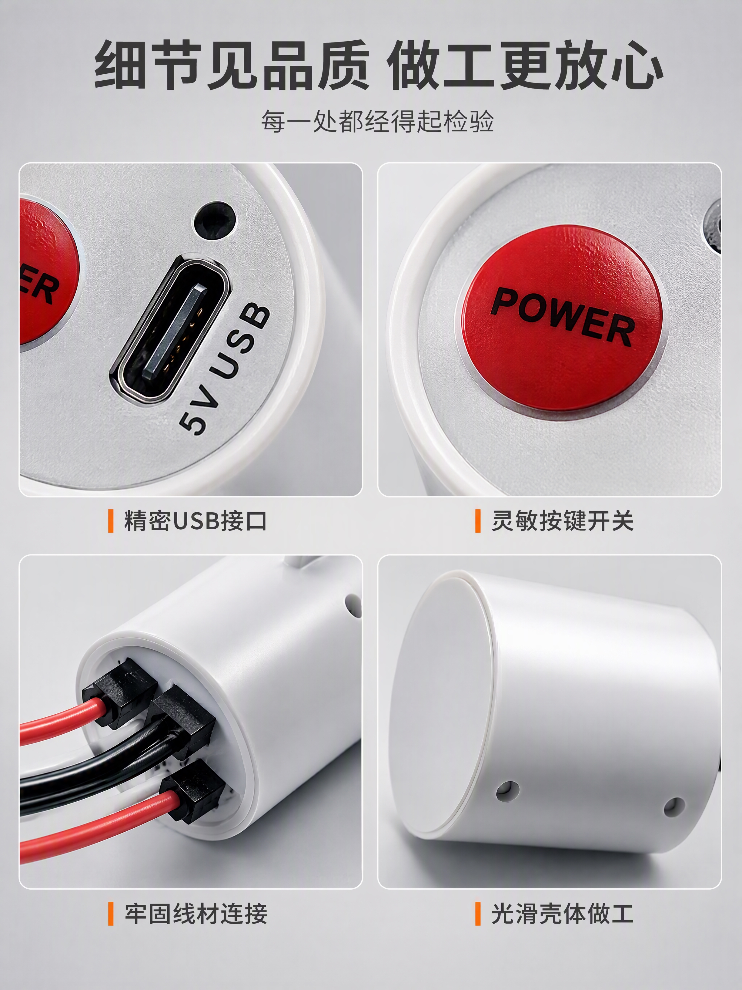 [商品] 使用【图1】和【图2】两款灯头充电配件；保留各自接口… - 图片创意预览