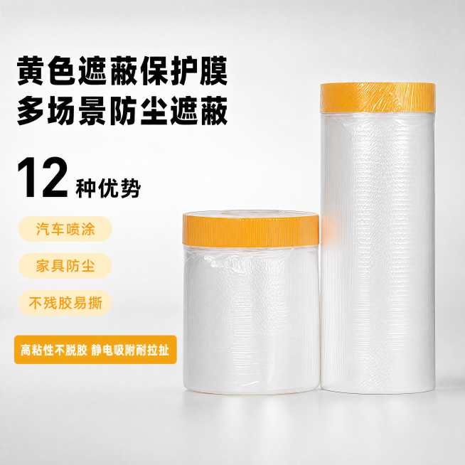 生成商品主图预览效果