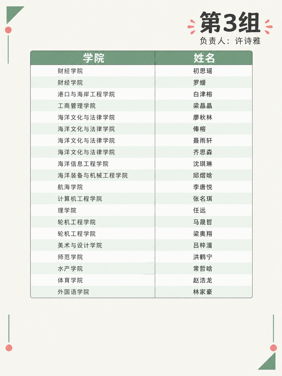 稿定 AI 图片作品 - 图片创意预览