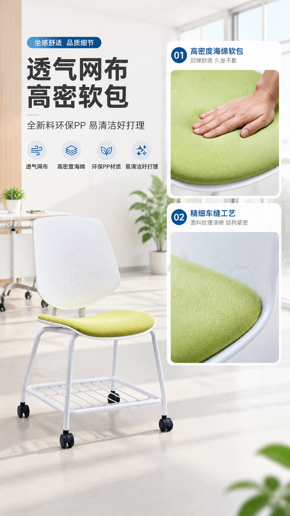 [商品] 使用【图1】黄绿布艺软包款与【图3】橙红布艺款：保留… - 图片创意预览