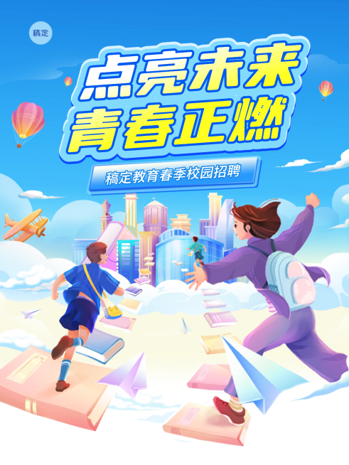 企业服务峰会活动会议宣传3D长图海报AIGC小红书封面预览效果