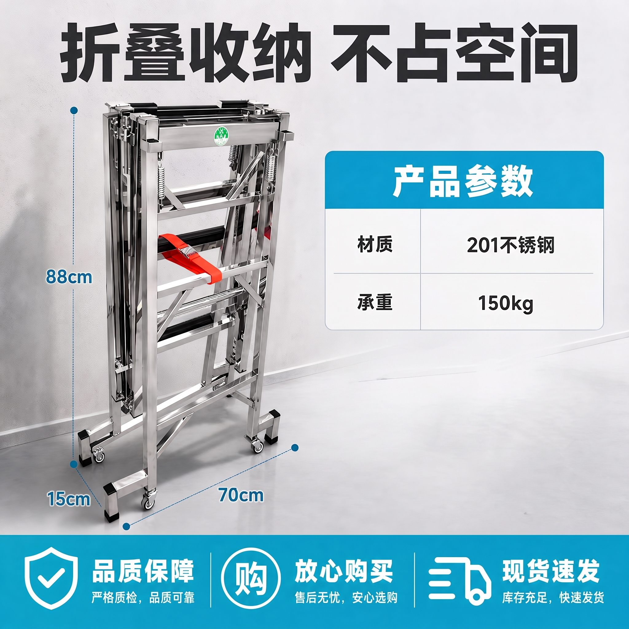 材质为:201不锈钢，去掉特点和执行标准，图片上的尺寸标注改为… - 图片创意预览