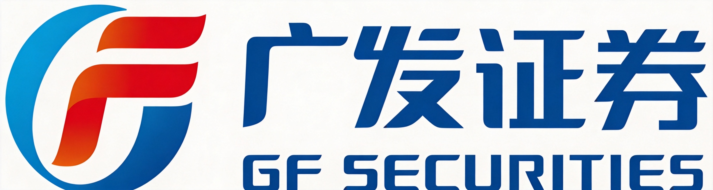 将广发证券logo的背景换成干净的浅色系背景，保留logo图案和文字原有颜色不变预览效果
