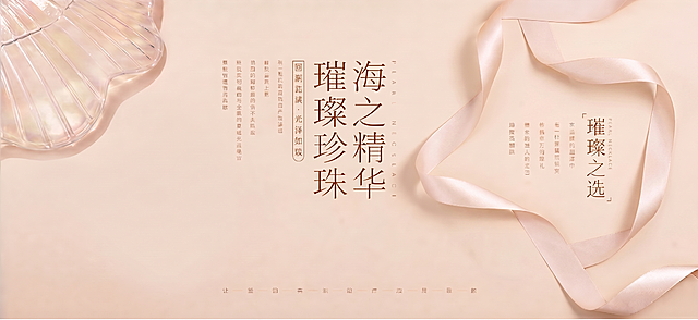 把右边的珍珠项链去掉