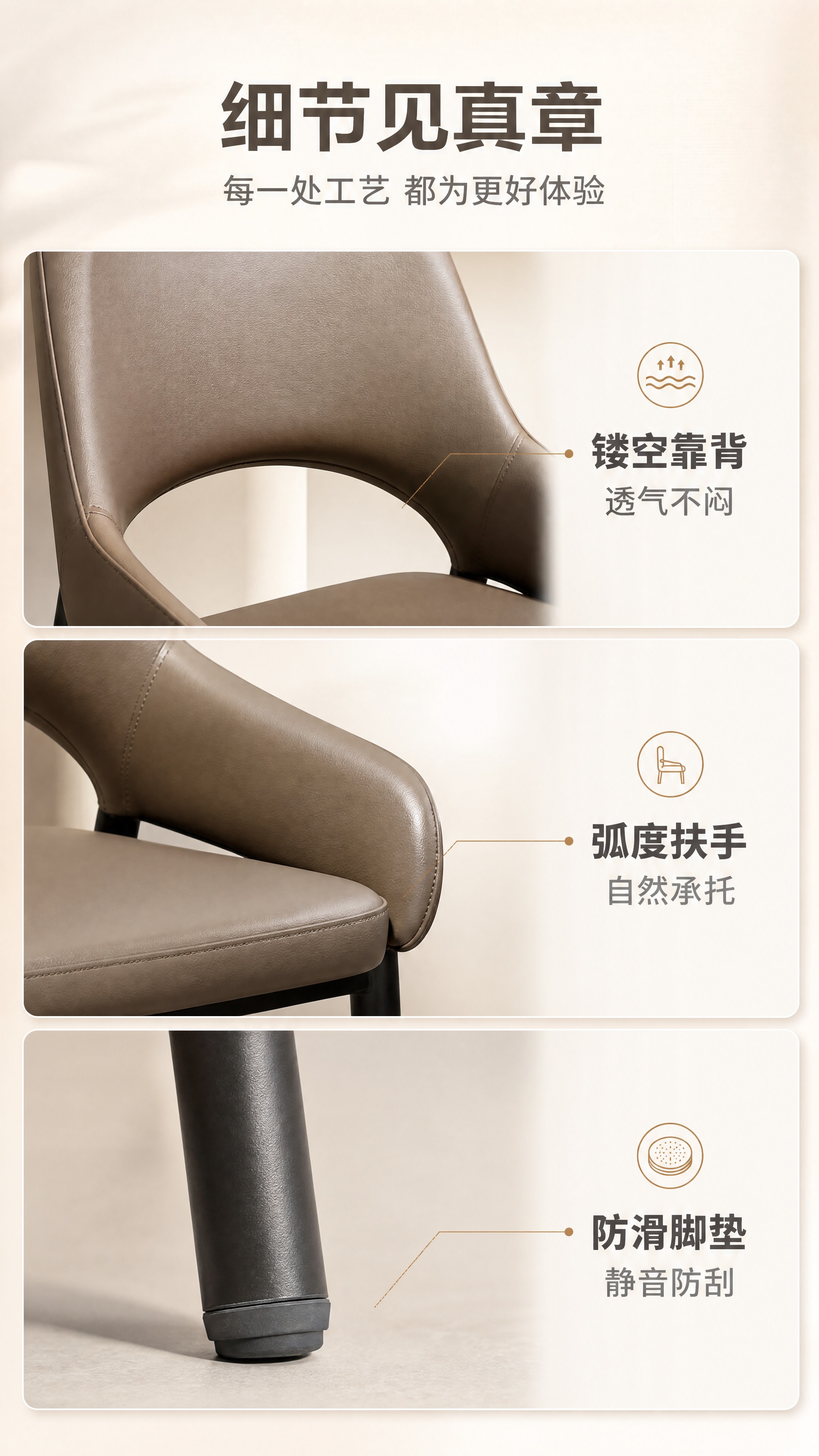 [商品] 使用【图1】DY-8822B月球棕餐椅；保留靠背镂空… - 图片创意预览