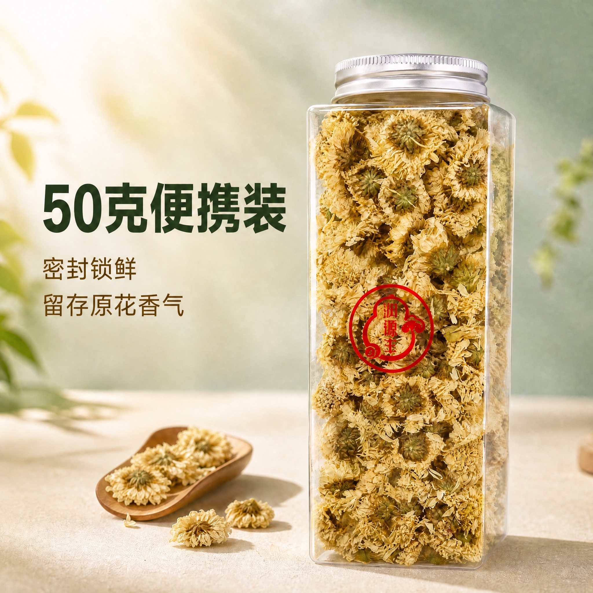 去除左上角的红色圆形品牌Logo，保持背景、产品包装和其他文字… - 图片创意预览
