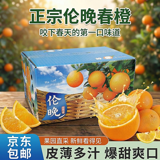 把文字颜色配比和文字背景配比换的更好看，显得文字更醒目