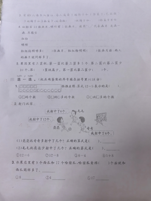 首帧「图片1」「图片1」将图片上所有的红色都去掉预览效果
