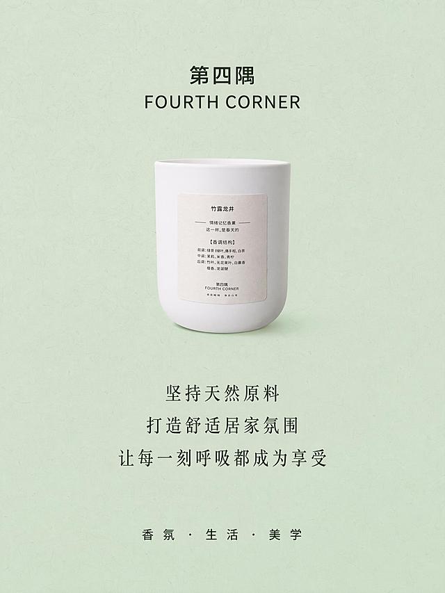 输出一个前中后调的材料分解图