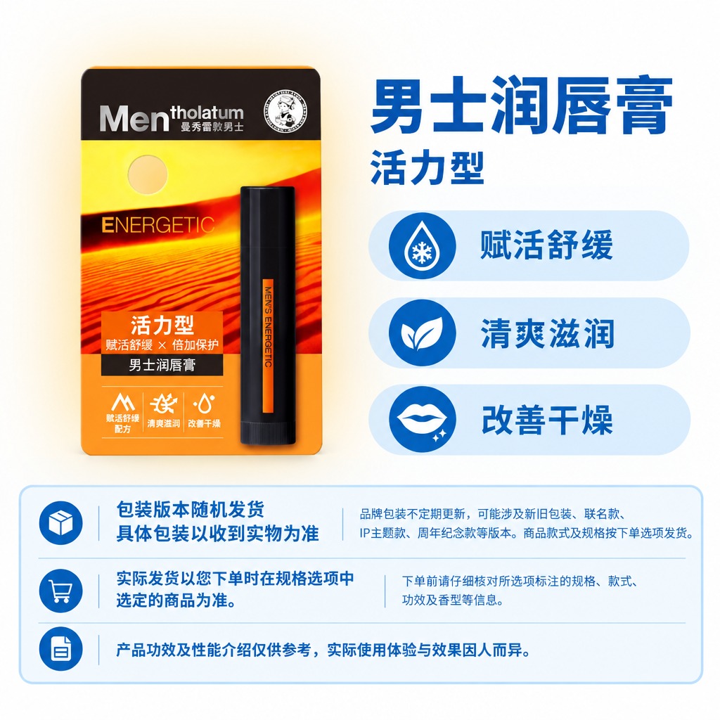 严格复刻参考母版固定版式，制作1:1方图电商单品主图。右侧保留… - 图片创意预览