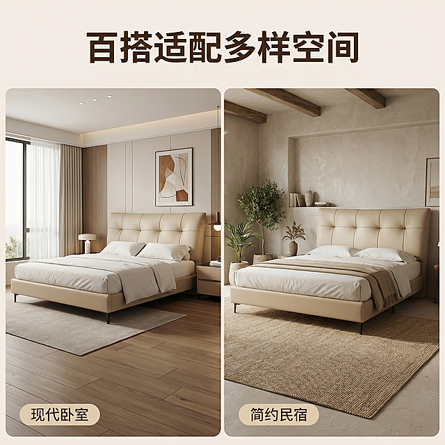 [主图 4] 双人床多空间适配展示
[氛围/风格] 温馨统一家居风格，保持光影色调一致。
[画面元素] 商业摄影质感、光线柔和通透、产品清晰真实、画面干净高级。两宫格拼图展示同一张浅卡其色双人床分别适配现代卧室和简约民宿两种不同空间场景，保持床的颜色和外观和原图一致。每个场景展示完整空间搭配。
[配色色系] 整体浅暖色调，保持产品浅卡其色主色调不变，两个场景光影色调统一。
[视角构图] 两个宫格同等大小，构图均为正面平视，整体干净规整。
[文字版式] 每个宫格左下角标注场景名称 “现代卧室” / “简约民宿”，浅卡其色底深棕色字小胶囊标签，顶部居中主标题 “百搭适配多样空间” 深棕色粗体。
[比例分辨率] 1:1 比例，2k分辨率；文字清晰可辨，超高清。
[负向提示词] 改变床颜色，变形，水印，文字错乱，产品图模糊，背景杂乱，色调不统一。
