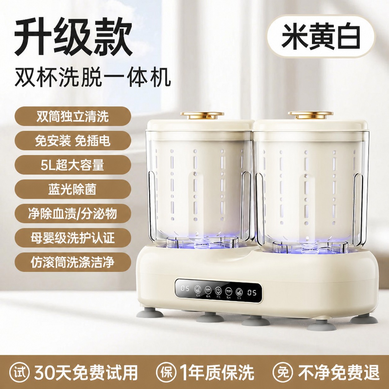 基于这张图片进行修改，其他所有元素保持不变，只修改左侧两个紫色… - 图片创意预览
