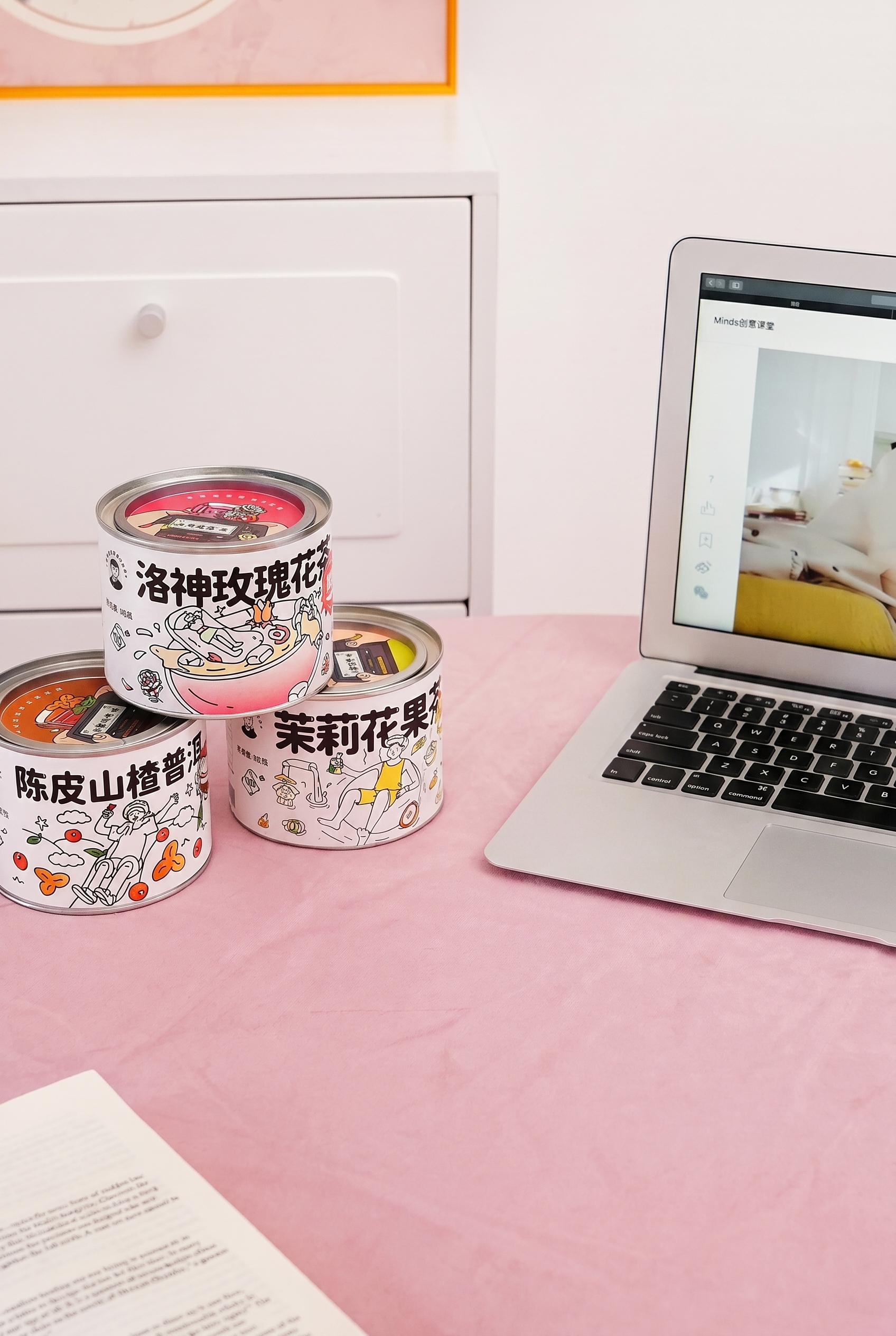 创意预览图