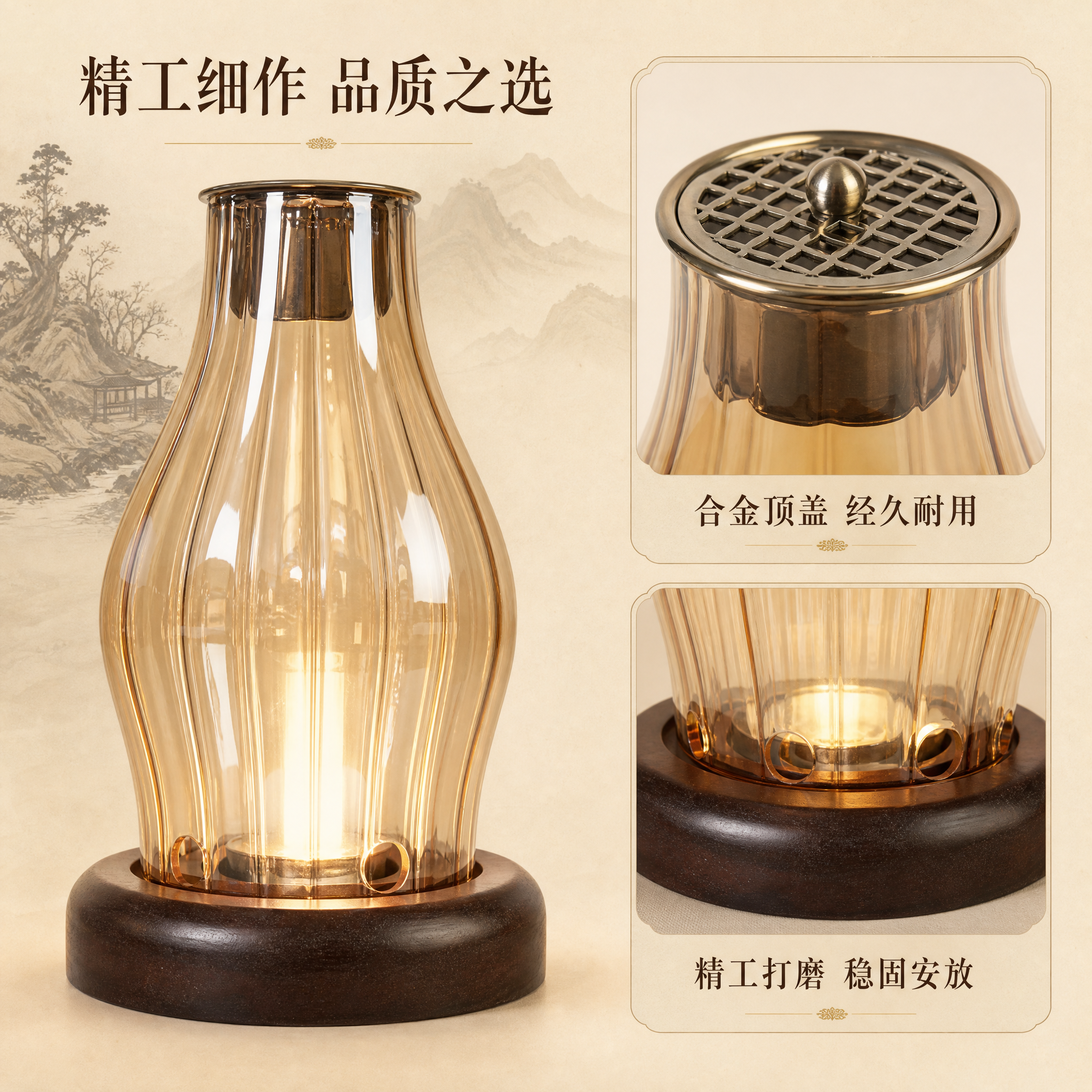 [主图-3] 沉香熏香灯结构细节与功能展示，突出工艺品质。 [… - 图片创意预览