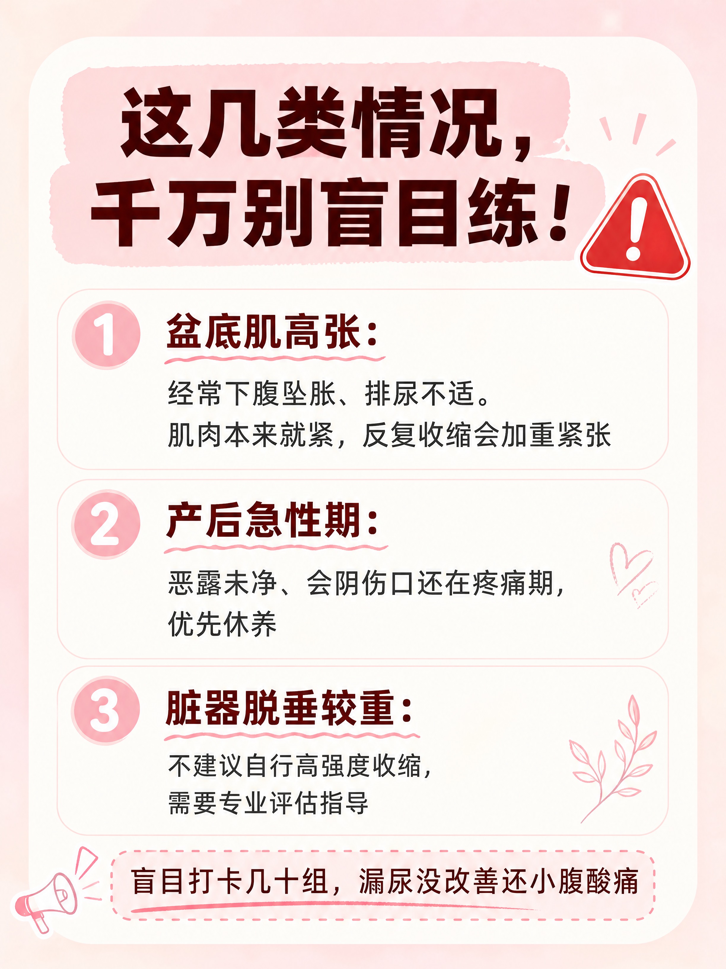 小红书详情图第2张，粉色系ins清新风格，版式精美，小红书笔记… - 图片创意预览