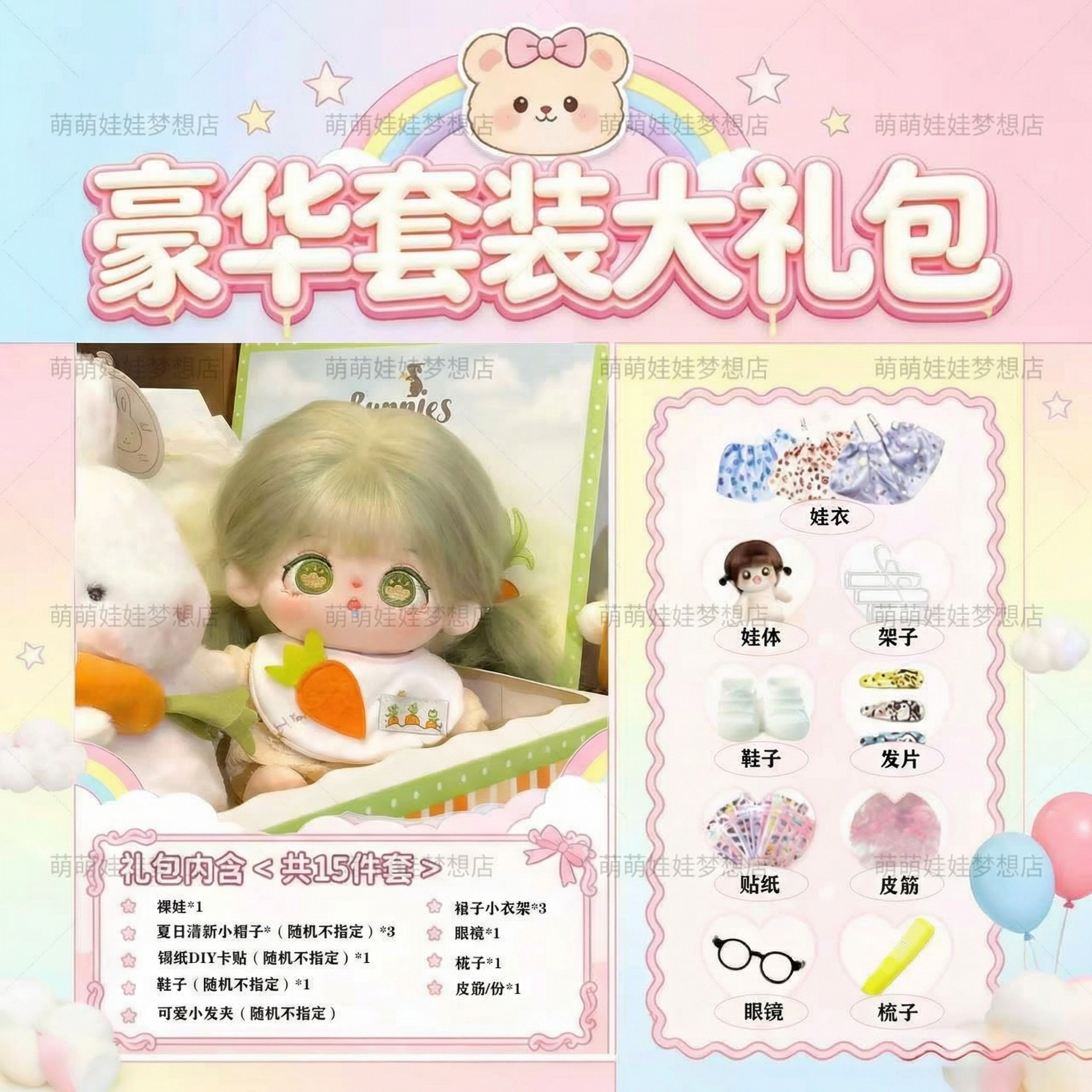 创意预览图