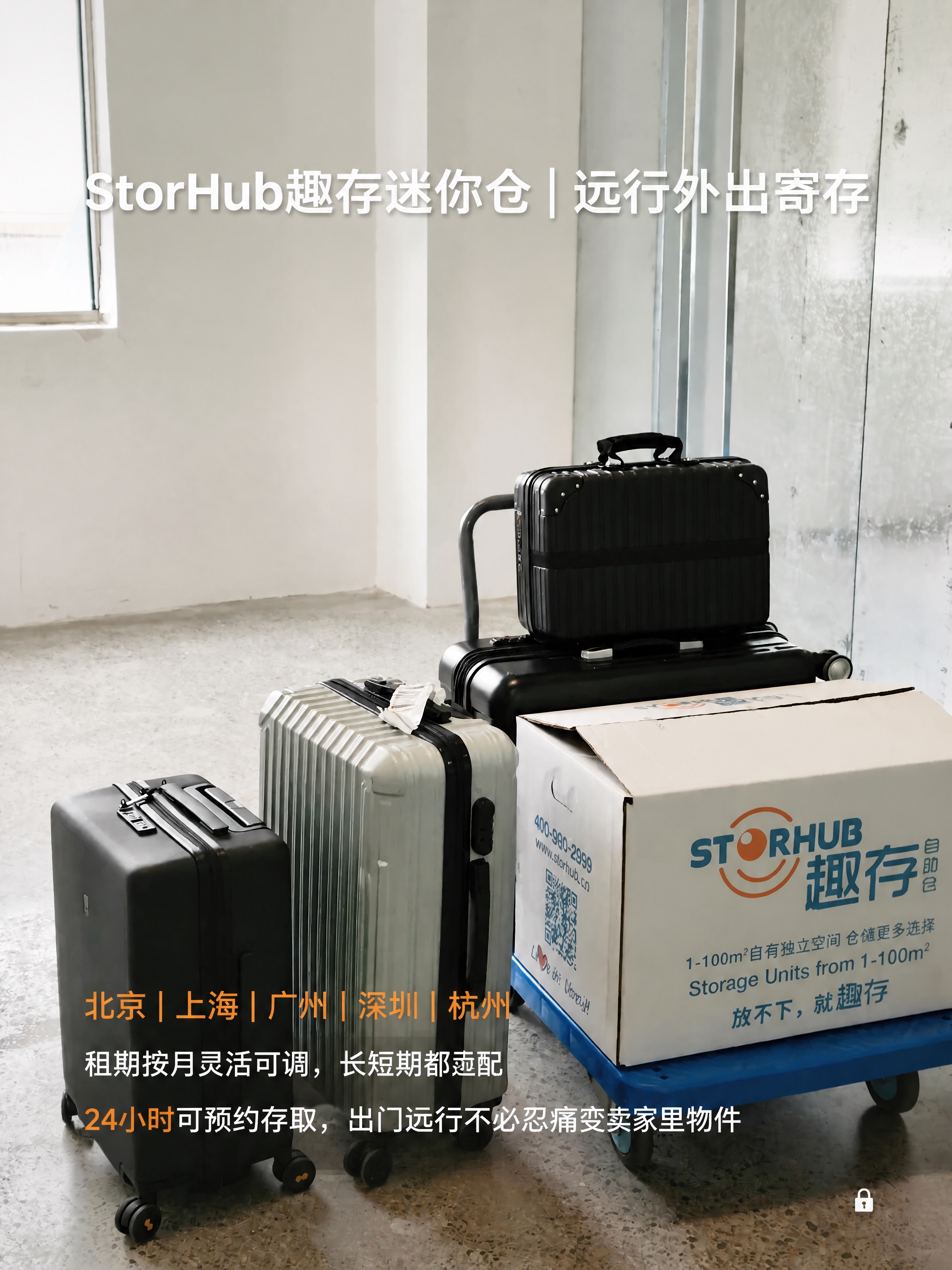 小红书笔记配图大字封面，杂志海报商务风，版式精美，小红书笔记封… - 图片创意预览