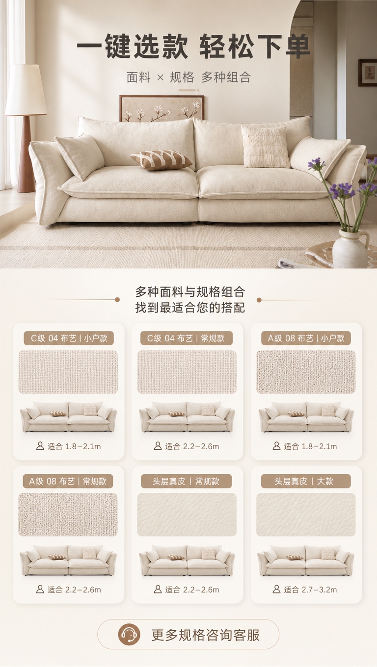 [商品] 使用【图1】S2523 格兰朵沙发，米白色意式方块款… - 图片创意预览