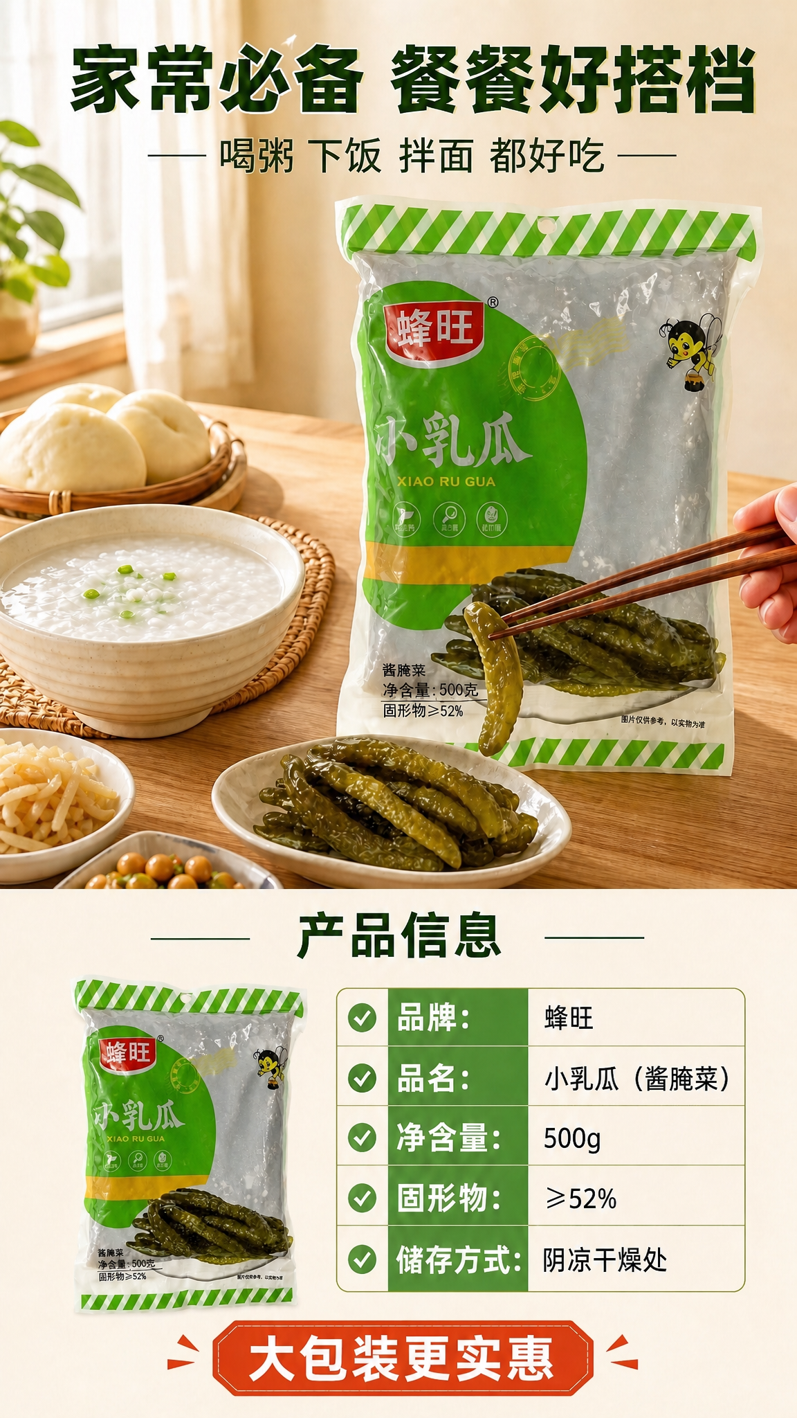[修改说明] 基于原图修改：1. 移除左下角小菜碟里的红色辣椒… - 图片创意预览