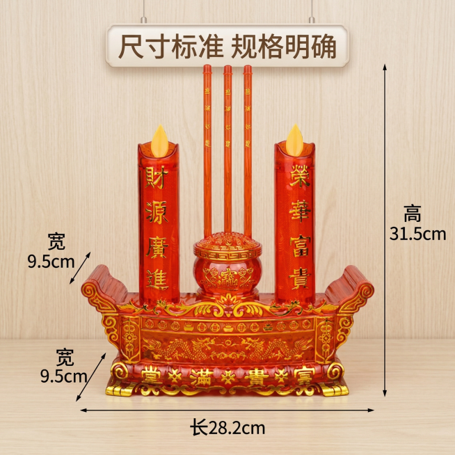 4. [主图 4：产品尺寸展示] 垫图：https://6），干净简约浅木色背景，保持产品外观和原图一致，产品居中展示，标注实际尺寸长28.2cm*宽9.5cm*高31.5cm，细黑引线标注长宽高，清预览效果