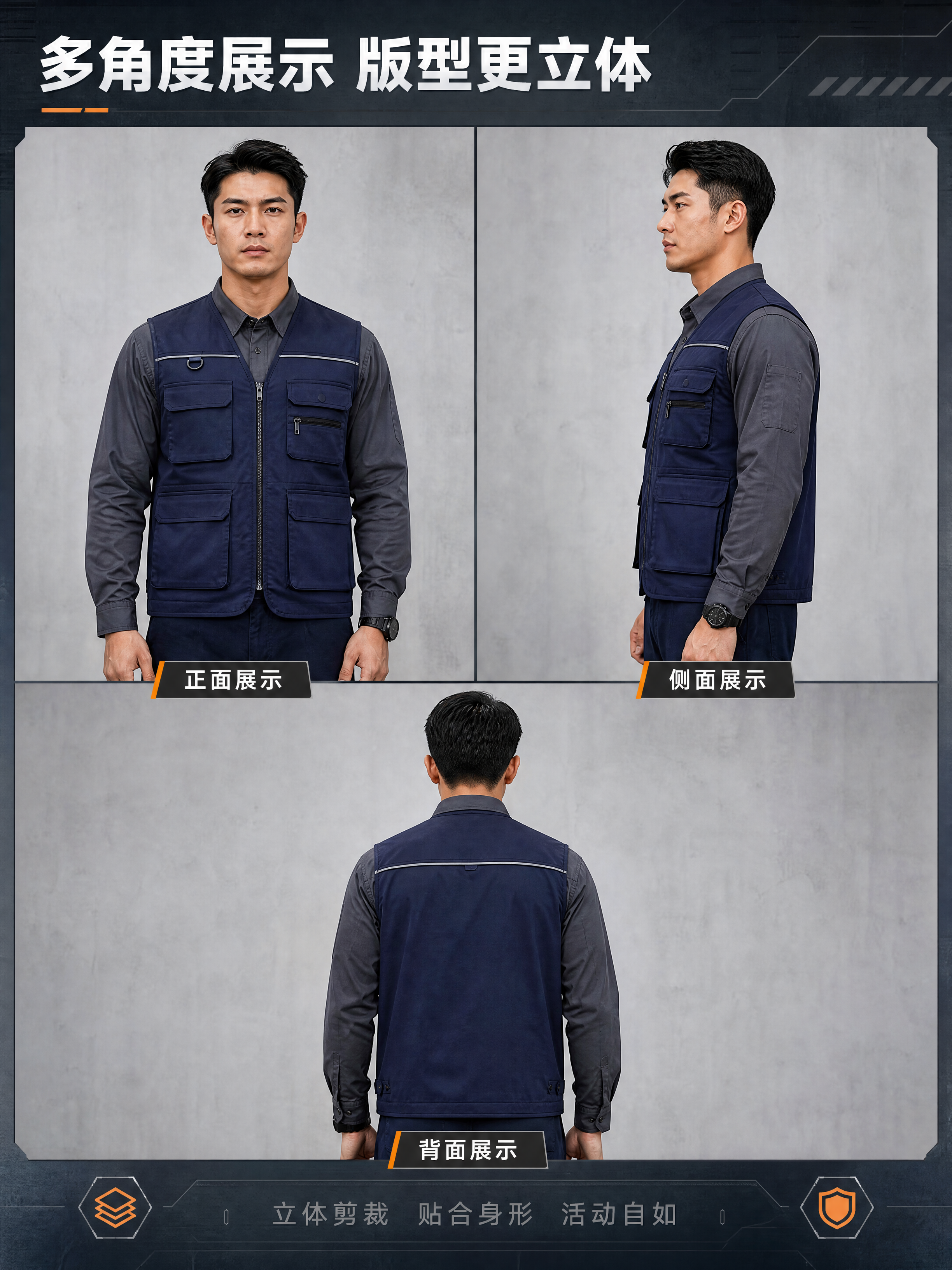 [商品] 工作服马甲定制通用模板；藏青色V领工装马甲，多口袋设… - 图片创意预览