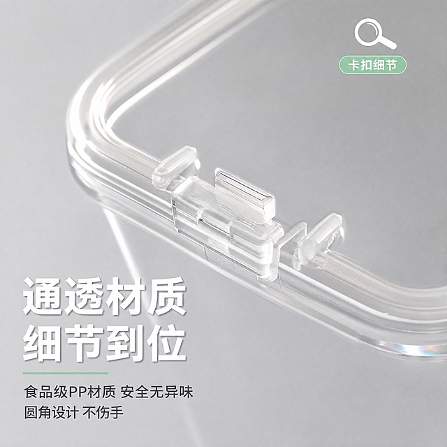 [主图3] 透明材质与卡扣细节特写图。本张使用【图1】作为产品主体。
[统一基调] 1688收纳品类主图，干净明亮真实质感，浅灰渐变背景，白色主标题+深灰辅助文字+薄荷绿点缀色，黑体无衬线字体，商业摄影质感。
[画面] 画面为收纳盒的微距特写视角，重点展示卡扣部位的精细结构和透明材质的通透质感；盒体边角圆润，透明材质可以看到背面的纹理；侧逆光打亮盒体边缘，呈现通透的光边效果；卡扣的咬合结构清晰可见；背景为纯净浅灰色虚化处理；主体占比约60%。
[光影质感] 侧逆光照明，盒体边缘形成明亮的透光轮廓，卡扣部位有清晰的结构光影，透明材质折射光线自然，质感高级。
[配色] 背景浅灰#E8E8E8虚化；主文字白色+深灰；点缀色金色高光感；产品透明无色带光边。
[文字版式] 左下角主标题「通透材质 细节到位」白色粗体带轻微阴影；下方两行小字「食品级PP材质 安全无异味」「圆角设计 不伤手」；右上角放大镜图标标注「卡扣细节」；文字不遮挡主体关键部位。
[输出要求] 1:1正方形比例，4K分辨率，材质质感真实；负向：变形，模糊，材质发乌，水印，错字，结构错误。