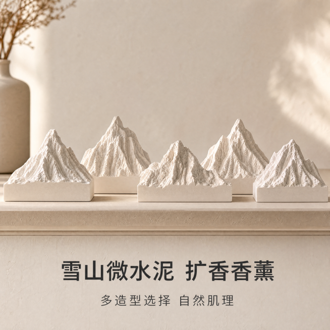 使用爆款主图复刻技能生成8张比例1:1的电商主图，适配平台为淘宝/天猫，商品为「图片1」「图片1」「图片1」「图片1」「图片1」「图片1」「图片1」「图片1」「图片1」「图片1」，参考图为「图片1」「预览效果