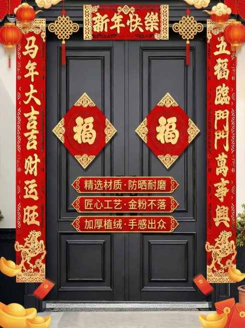 尺寸改为750X1000预览效果
