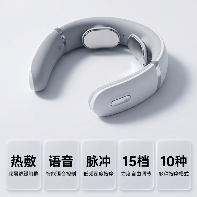 [主图 2] 肩颈按摩仪多亮点参数功能阵列图
[氛围风格] 克制科技风、专业品质感，和首图风格完全统一
[画质] 商业摄影质感、光线柔和通透、产品清晰真实、画面干净高级
[元素] 浅灰白色极简科技背景预览效果