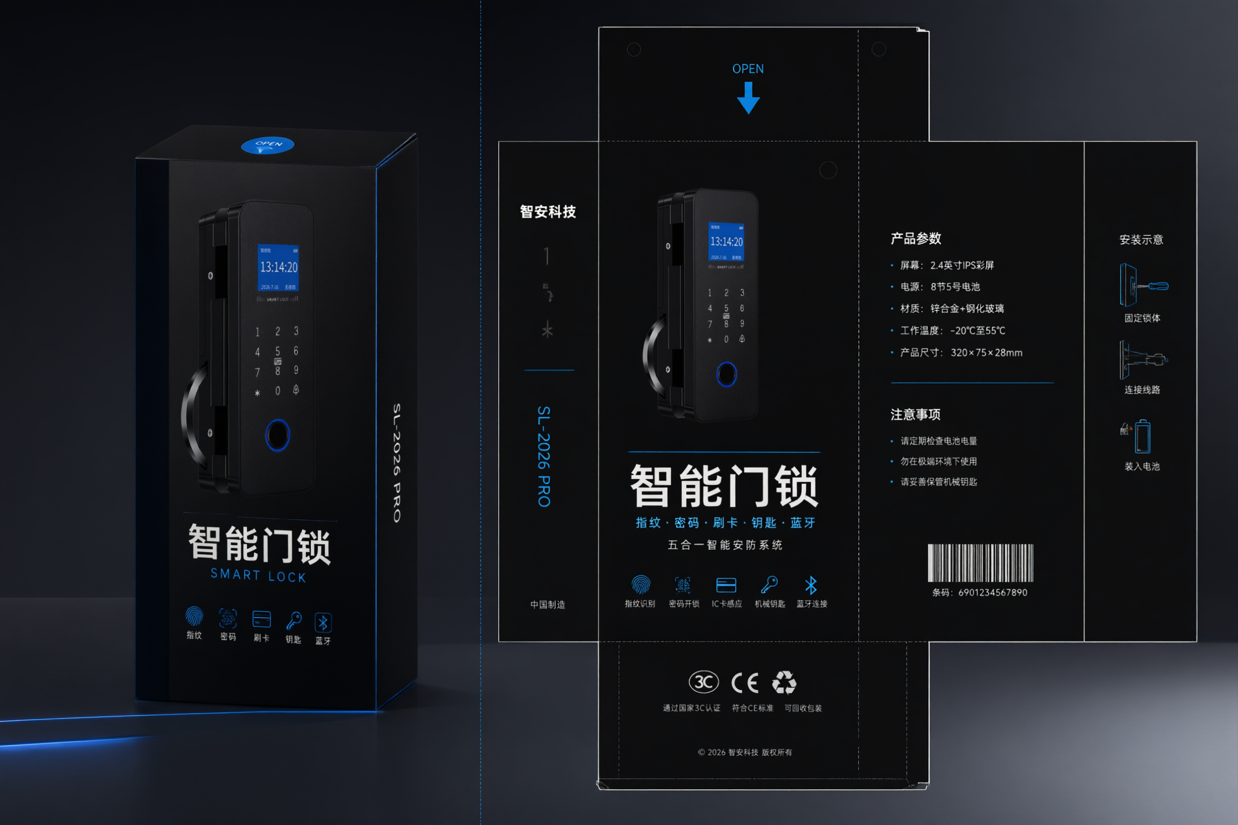 调用生成海报 - 图片创意预览