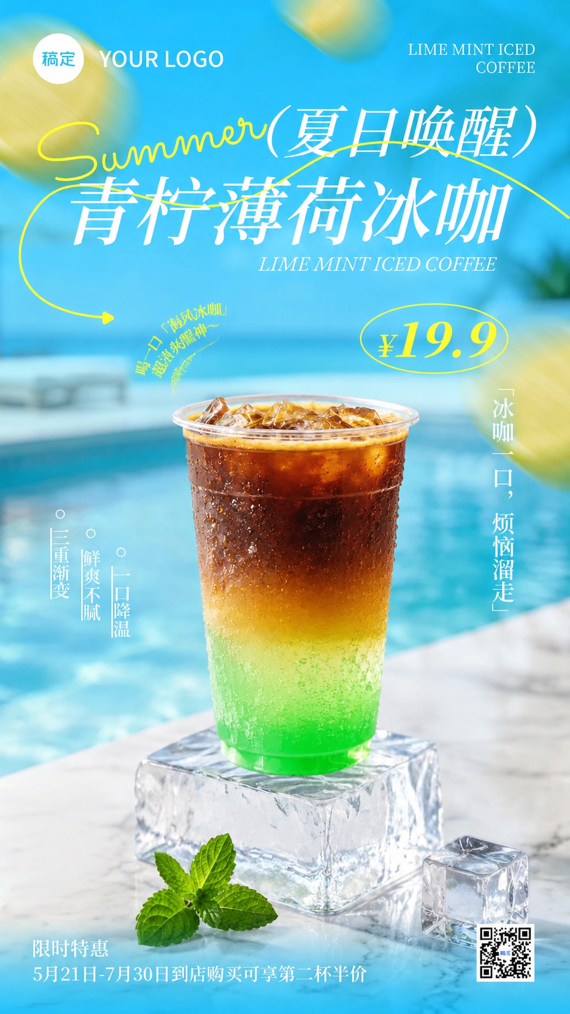 创意预览图