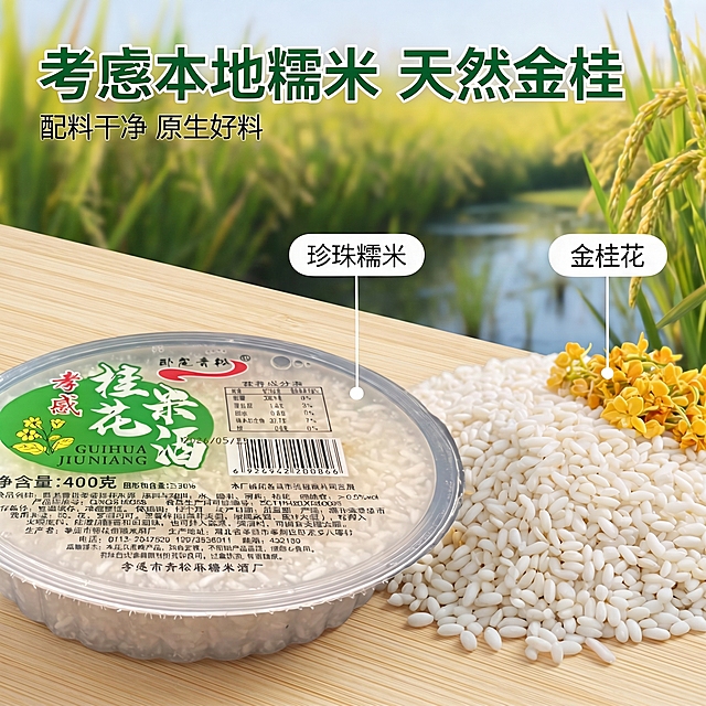 去掉图中黑色部分