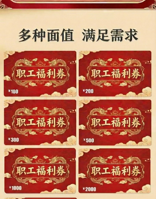 把面值修改成100 200 300 500 1000 2000预览效果