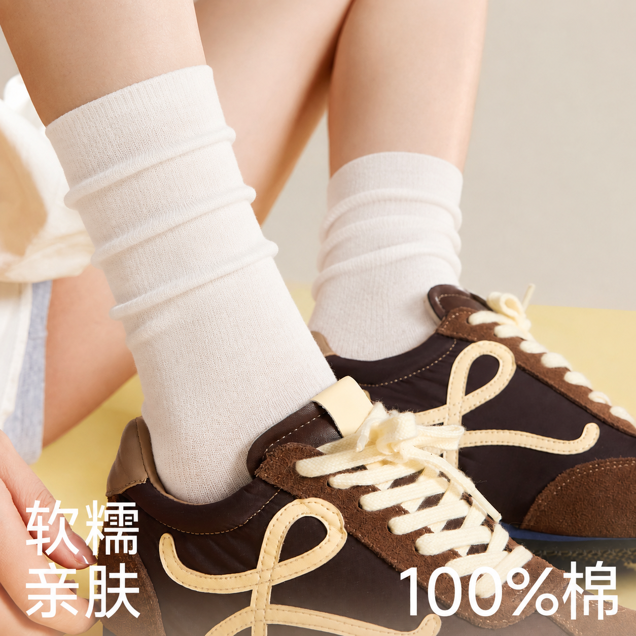 将图片1脚上的袜子换成图片2脚上的袜子款式，袜子颜色纹理完全按… - 图片创意预览