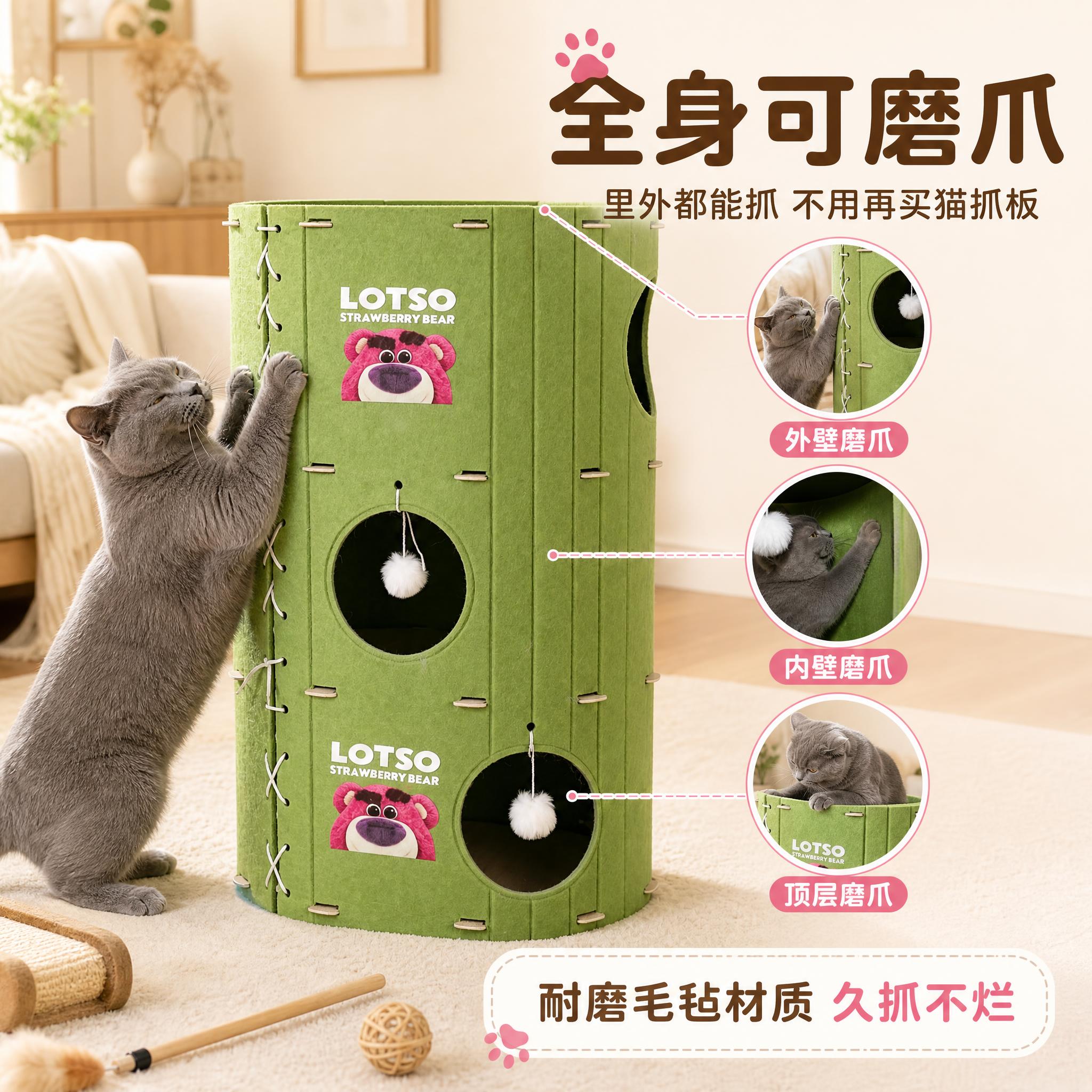 [主图-3] 主题：全身可磨爪功能卖点图，展示毛毡材质耐磨耐抓… - 图片创意预览