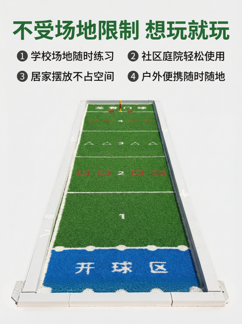 将涂抹地方的挡板去掉，保留草坪预览效果